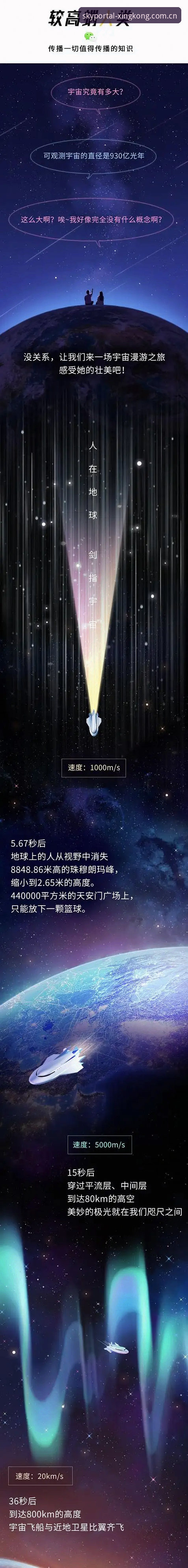 星空APP平台中场交易观察指南：曼联双星引援计划深度解析
