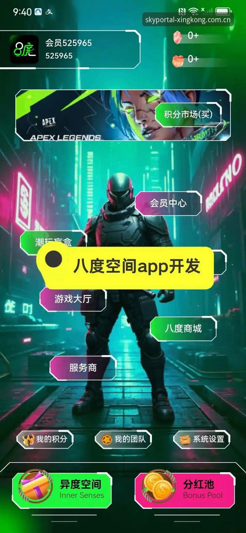 星空APP账号注册哪个好？全方位对比与实用指南