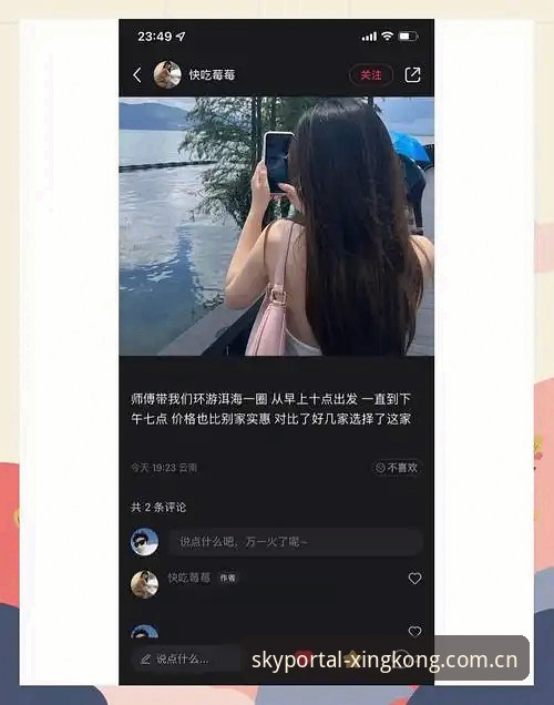星空APP怎么下载iOS版 深度揭秘:星空APP怎么下载iOS版?从下载到登录的全流程真相